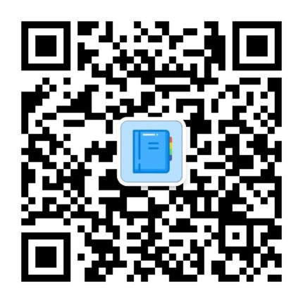 集账管家